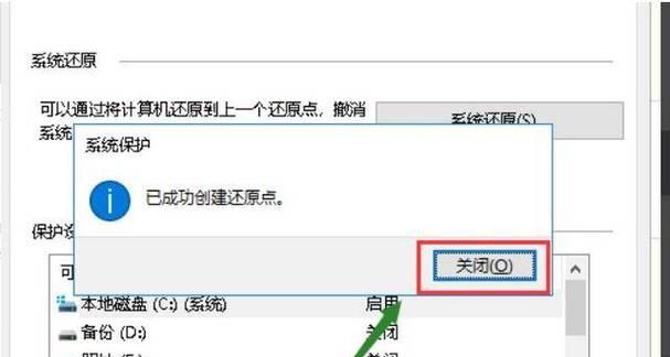 如何永久清空回收站的数据？（使用安全删除方法，彻底消除回收站数据的痕迹）