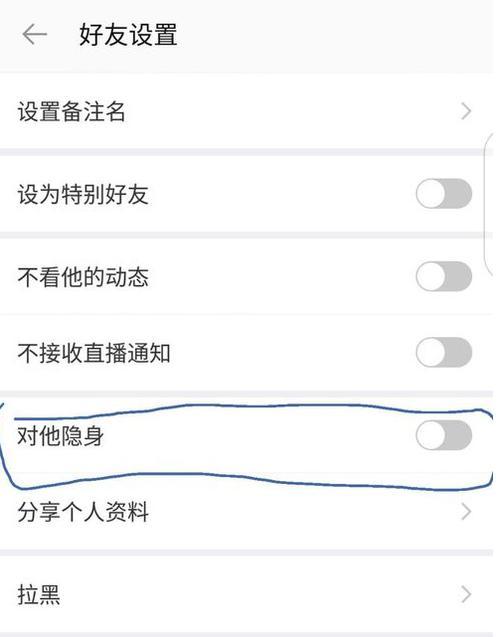 揭秘陌陌举报之后会发生的事情（保护用户权益，维护社交平台安全的必要手段）