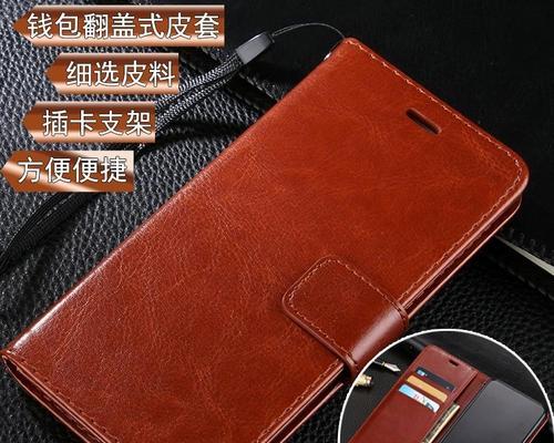 HTC816d（HTC816d的功能特点与用户体验）