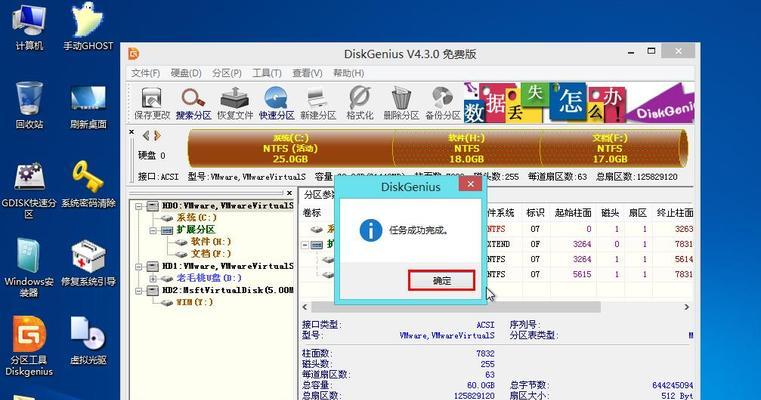 U盘微PE工具箱教程（使用U盘微PE工具箱，轻松解决系统故障和数据恢复的利器）