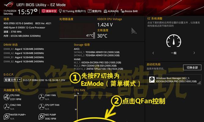 电脑启动不起来的原因分析与解决方法（了解电脑启动故障原因，轻松解决开机问题）