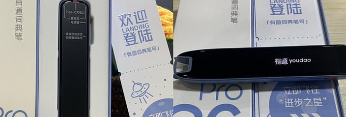 黑米S6Pro（探索黑米S6Pro的卓越表现与创新功能）