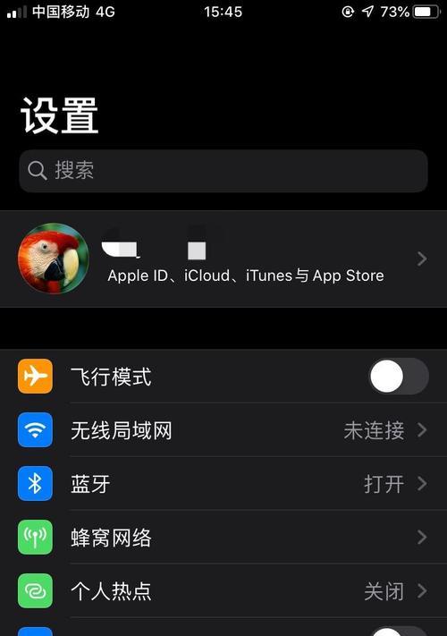 全面解读iPhone新系统的优势与特点（深入剖析iOS15带来的革新与改进）