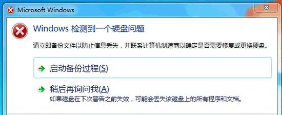 电脑固件损坏了怎么修？（快速解决电脑固件问题的方法）