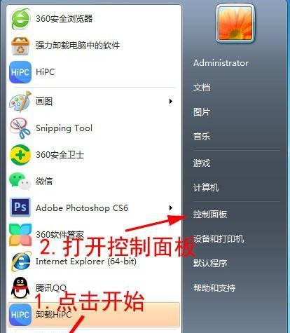 电脑刷Win7系统教程（详细指导，轻松刷机）