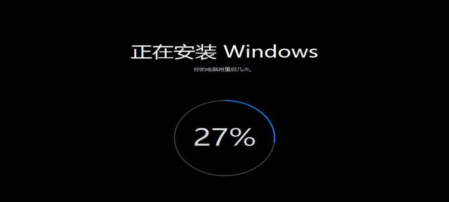 从W10升级到27系统的教程（详细指导和注意事项，轻松升级操作）