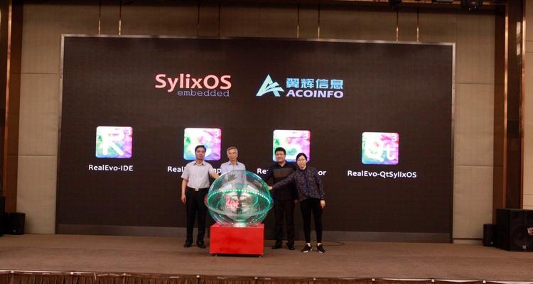 翼辉sylixos系统