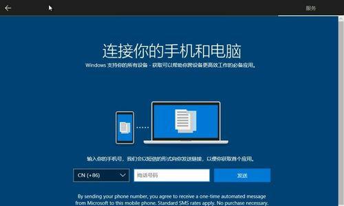 微PE安装系统教程（一篇全面详解微PE安装系统的教程，让您轻松掌握安装技巧）
