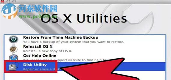 如何将MacBook恢复出厂设置？（简易步骤让您的MacBook回到初始状态）