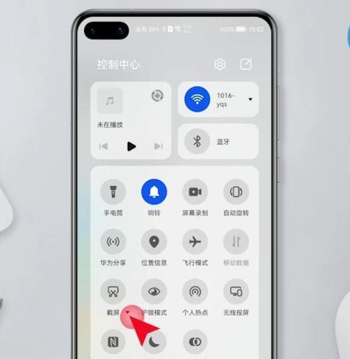 华为手机（了解华为手机的长屏截图功能，畅享更全面的截图体验）