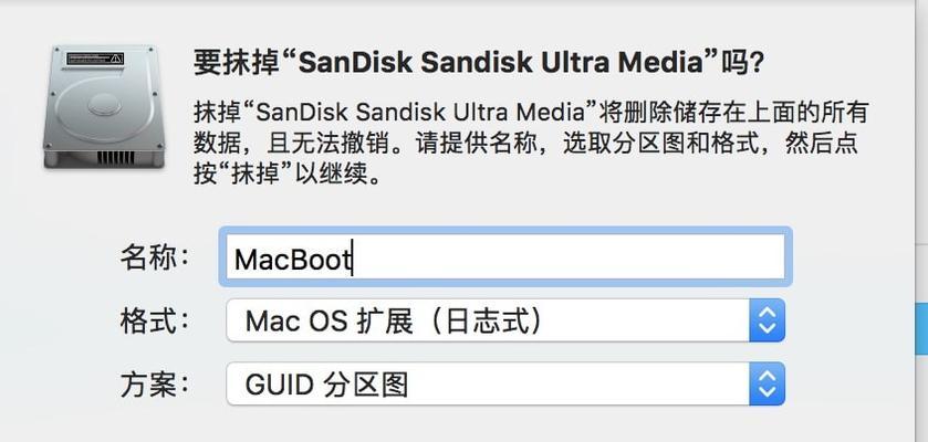 老桃毛7.0U盘制作教程（打造个性化系统，让U盘也能成为你的专属操作平台）