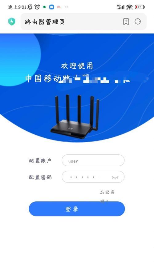解决电脑WiFi连接正常但无法上网的问题（排查、修复和优化网络连接的关键步骤）