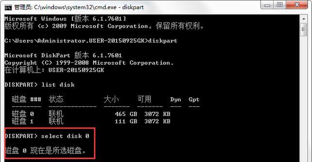 轻松三步查询硬盘序列号（快速获取硬盘序列号的方法）