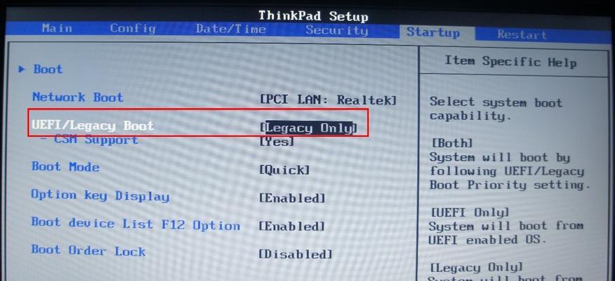 详解如何安装Windows7系统的联想电脑（一步步教你轻松搭建个人电脑操作系统）