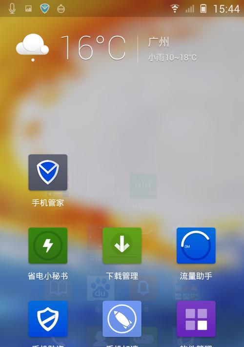 金立e7t手机体验报告（功能全面，性价比超高）