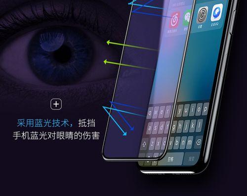 苹果X（领略苹果X带来的游戏，从全新角度投入游戏世界）