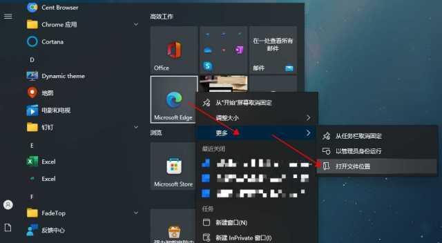 IE浏览器注册表修复教程（一步步教你修复IE浏览器的注册表问题，让你的浏览器更加稳定快速）