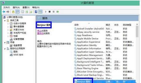 详解苹果电脑如何重装Windows8系统教程（轻松学会重装Windows8系统的步骤，让苹果电脑多一种选择）
