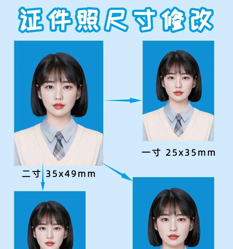 了解常用的图片像素和尺寸修改软件（探索不同软件的特点和应用场景）