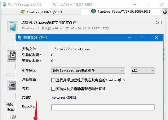 使用系统优盘轻松安装操作系统（系统优盘安装教程及使用技巧）