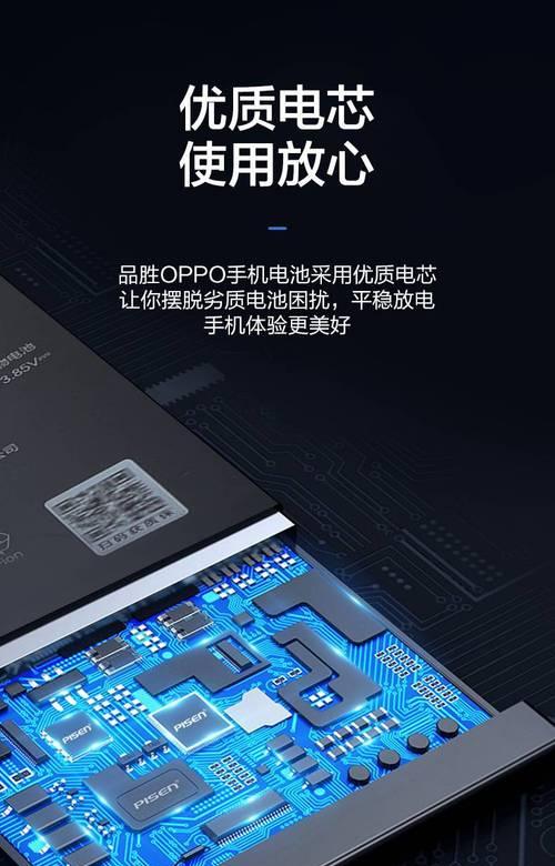 OPPOR11（OPPOR11是一款令人惊艳的智能手机）