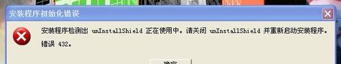 解决网站提示证书错误的方法（如何应对和解决网站证书错误）