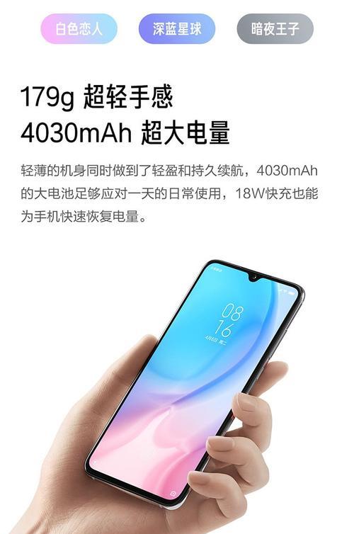 以迪信通的小米手机性能如何？（小米手机在迪信通上市销售，是否值得购买？）