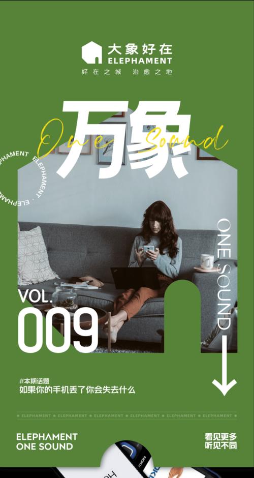 失去手机后的生活变化（从依赖到解放，探索失去手机的影响）