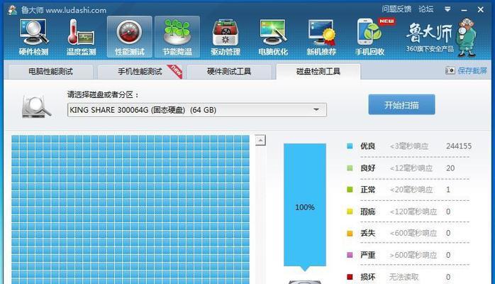 以慧荣SM3257ENAA黑片量产教程（教你快速掌握SM3257ENAA黑片量产方法）