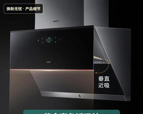 华帝抽油烟机质量评测（专业评测报告揭秘华帝抽油烟机的优劣）