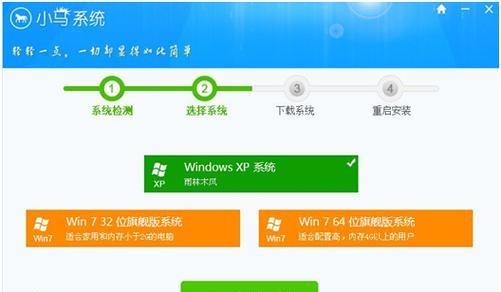 教你如何激活Win7系统（Win7系统激活详细教程及常见问题解答）