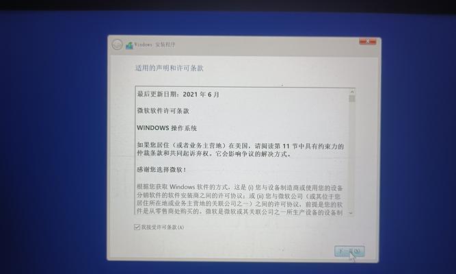 如何使用U盘启动盘重装系统——戴尔电脑教程（详细步骤和注意事项，轻松解决系统问题）