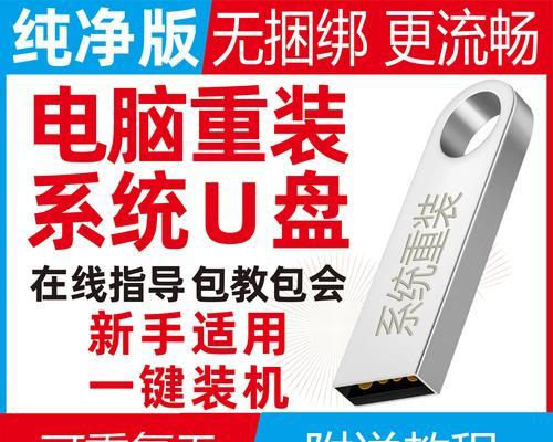 利用U盘备份和恢复系统教程（一步步教你如何使用U盘进行系统备份和恢复）
