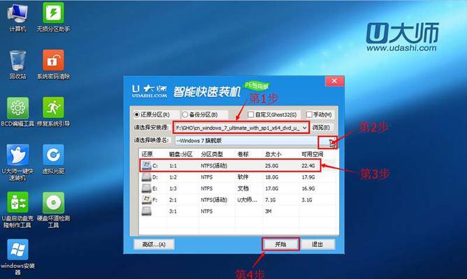 如何解决清华同方BIOS不能识别U盘装系统问题（清华同方BIOS无法识别U盘安装系统的解决方案及步骤）