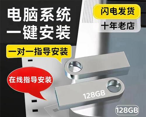 使用U盘安装XP系统教程（简单易懂的U盘装XP系统教程，让你轻松安装XP系统）