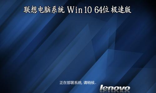 联想R720如何改装Win7系统（详解联想R720更换操作系统为Windows7的步骤和注意事项）