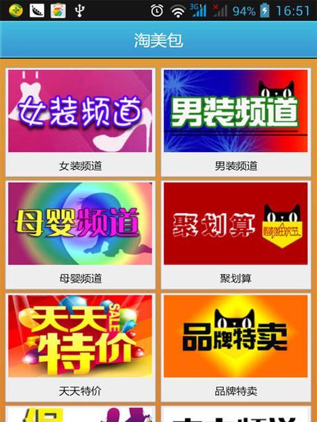 淘美充值卡（享受多重优惠，尽在淘美充值卡！）