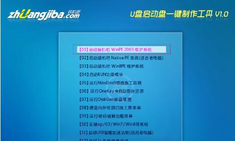 使用U盘安装Windows2003操作系统的详细教程（快速安装Windows2003操作系统的步骤和技巧）