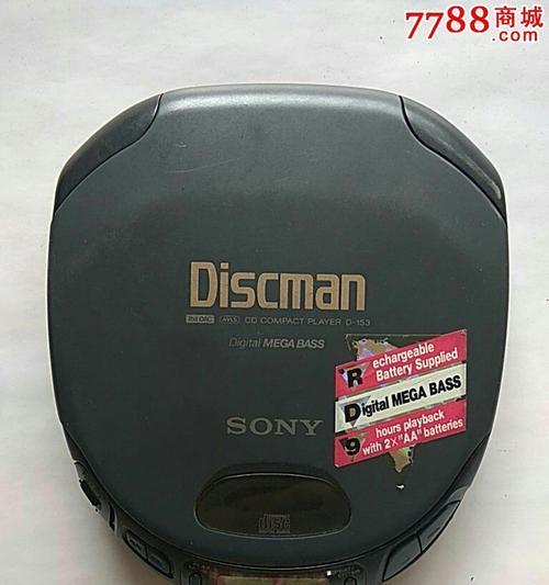 索尼7500D（探索索尼7500D的功能和性能）