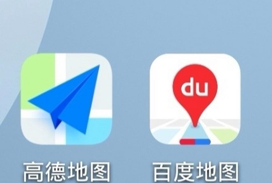 选择最准确详细的导航地图（为您提供最好用的导航工具）