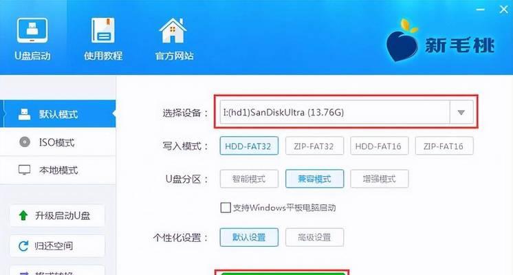 优盘使用指南（挖掘优盘的潜力，释放便携存储的魅力）