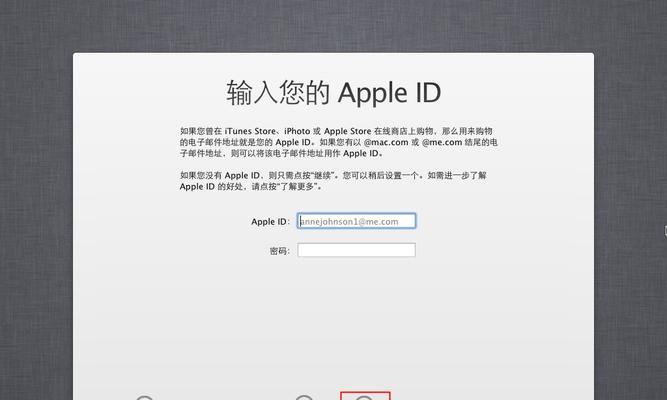 Win7最简单安装教程（轻松学会Win7操作系统的安装与配置）