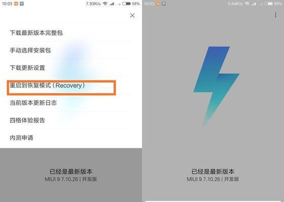 小米电脑光盘装win7系统教程（详细图文教程，让您轻松安装win7系统）