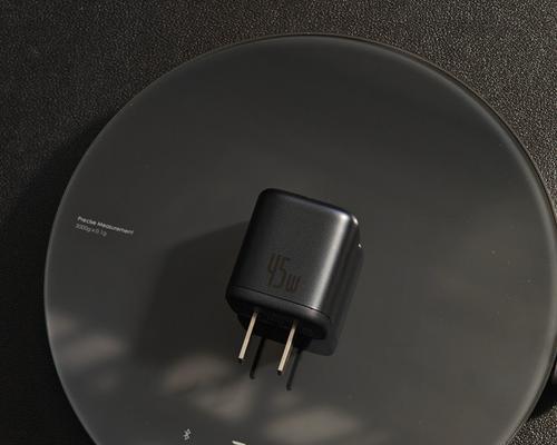 45W充电器的优势与应用（高效快充，满足多种设备需求）