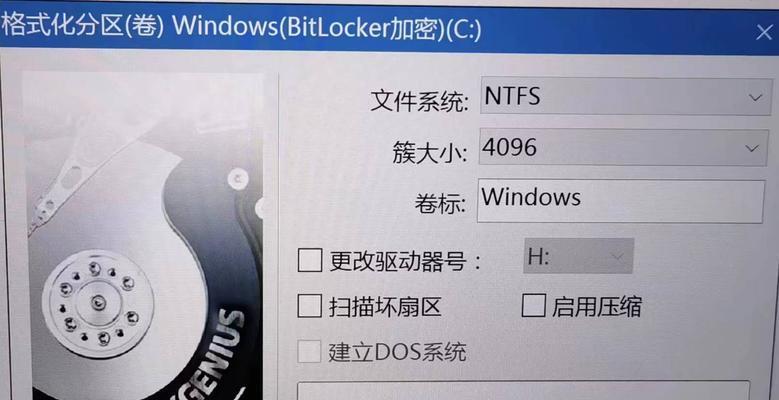 制作U盘快捷启动盘的详细教程（通过简单步骤快速创建一个高效的U盘启动工具）