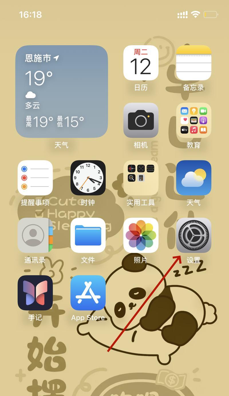 如何恢复出厂设置以解决iPhone忘记密码问题（忘记密码时如何通过恢复出厂设置来解决iPhone的访问问题）