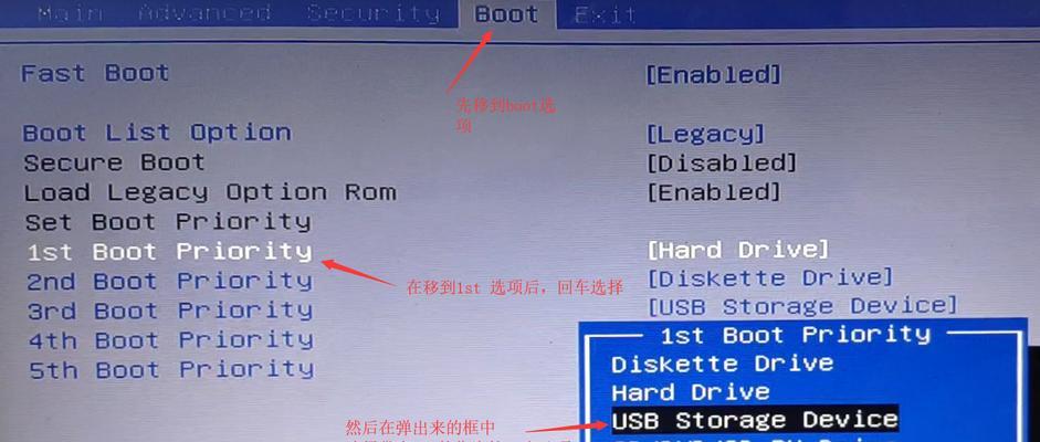 固态硬盘装系统PE教程（简单易懂的步骤指南，让你轻松安装系统PE）