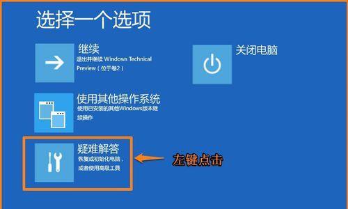 正版Win10系统安装教程详解（一步步教你安装正版Win10系统，快速享受稳定的操作体验）