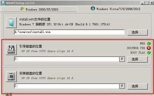 用大白菜5.1u盘装win7系统教程（简单操作，快速安装，轻松享受win7系统）