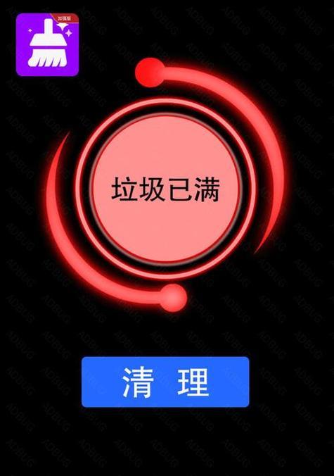 一键清理手机垃圾，让手机重获轻盈（简单操作，轻松清理，手机永保流畅）